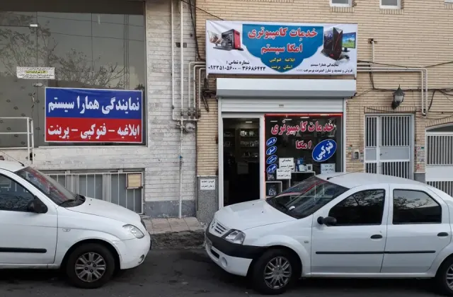 کامپیوتر امگاسیستم (نیروی هوایی)