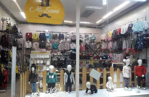پوشاک کودک مستر سامی