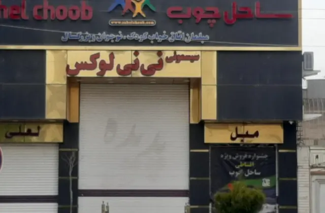 فروشگاه نی نی لوکس