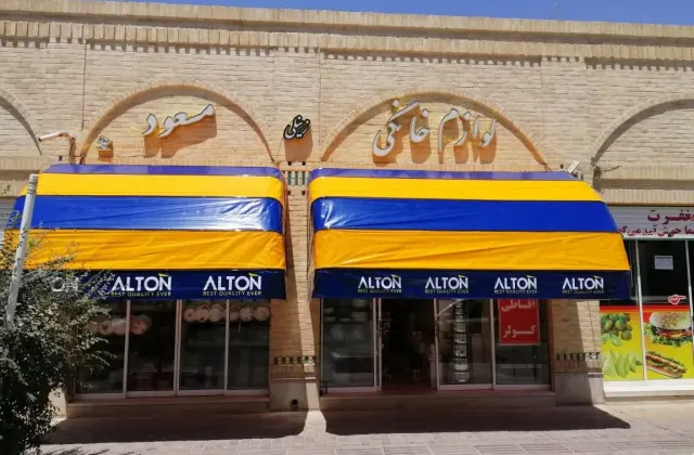 لوازم خانگی مسعود