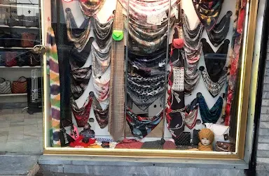 کیف و کفش یاس
