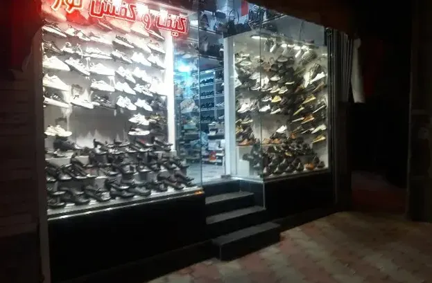 چرم مروا