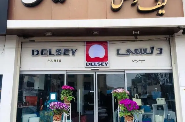 کیف و کفش استیل