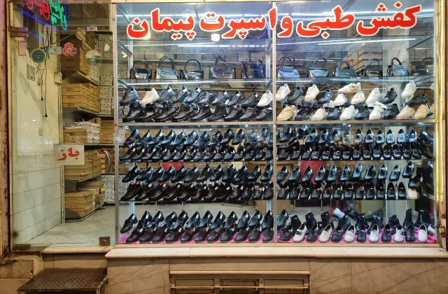 کفش پیمان