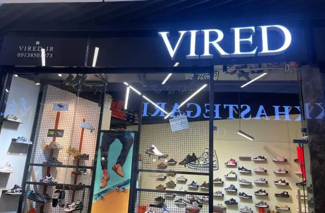 فروشگاه کفش ویرد
