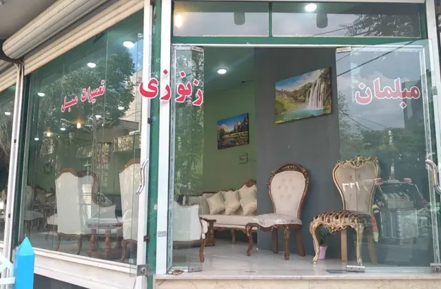 تولیدی و نمایشگاه مبل زنوزی