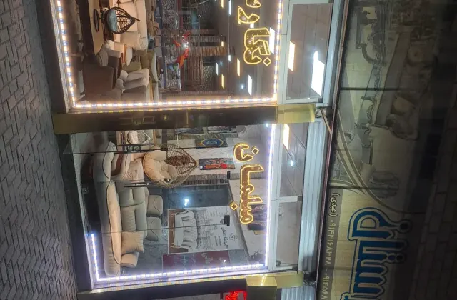 مبل راحتی نگارستان