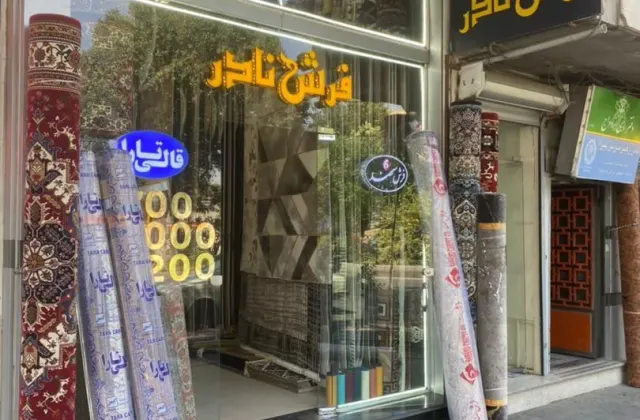 فرش نادر تبریز