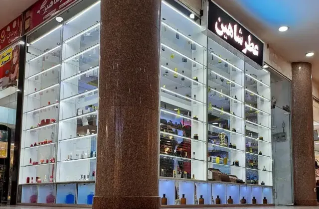 عطر شاهین 3