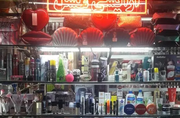 آرایشی عسل