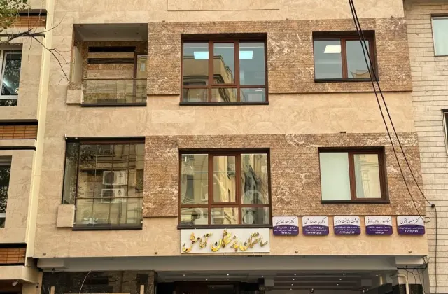 کیلینیک دکتر منصور آگاهی متخصص اعصاب روان (روانپزشک)
