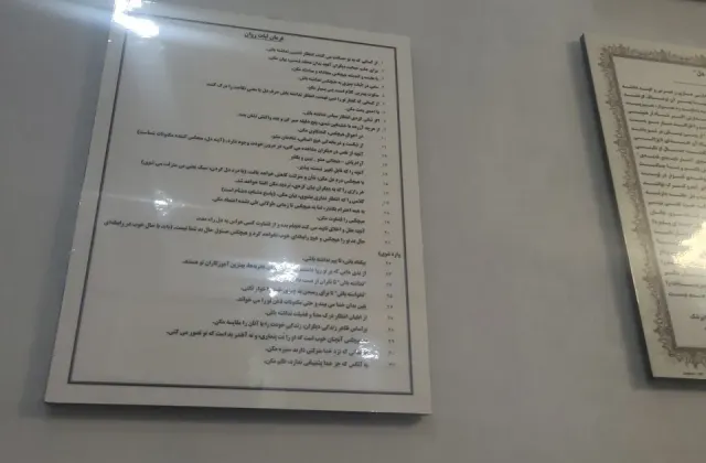 دکتر ابراهیم واحد_روانپزشک
