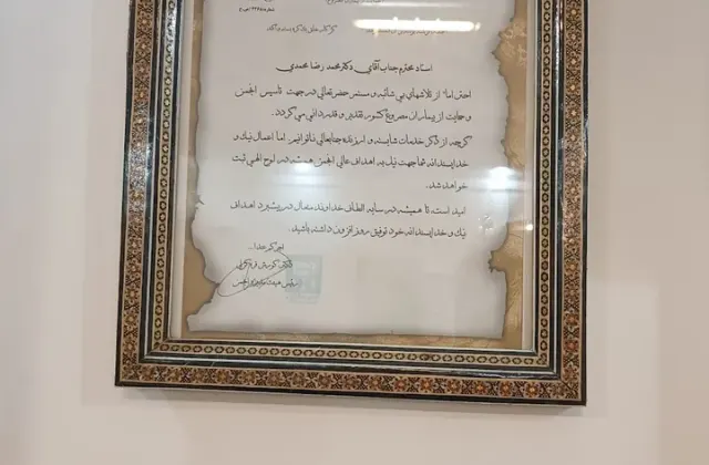 مطب دکتر محمدرضا محمدی متخصص روانپزشکی