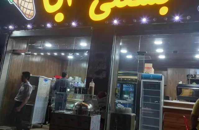 بستنی و قهوه فروشی