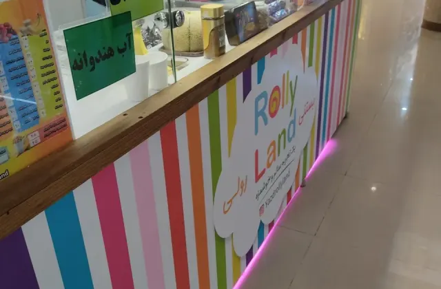 بستنی رولی