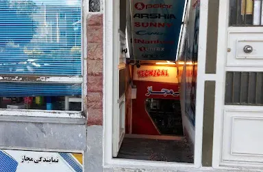 خدمات فنی جاروبرقی