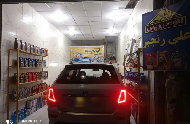 اتوسرویس رنجبر
