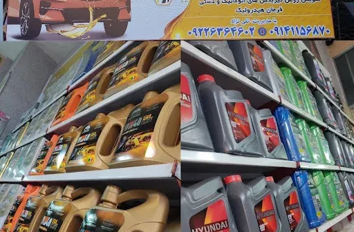 تعویض روغن سهند
