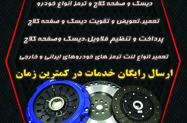 لنت کوبی آتالنت