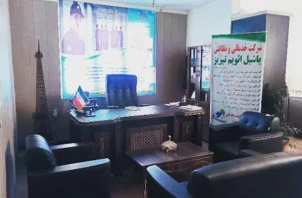 شرکت خدماتی یاشیل ائویم