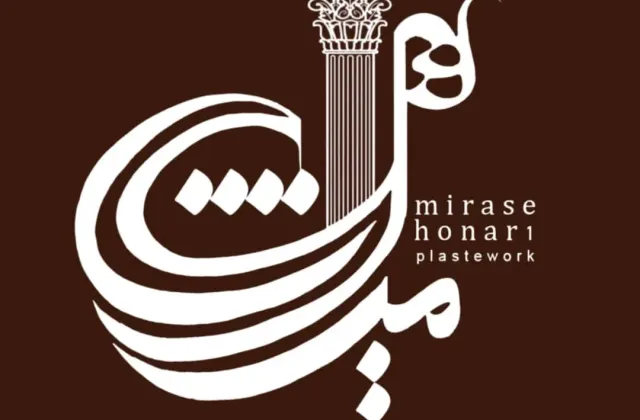 شرکت میراث هنر  ( گچبری)