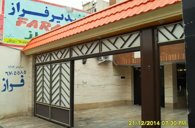 مهمانپذیر فراز