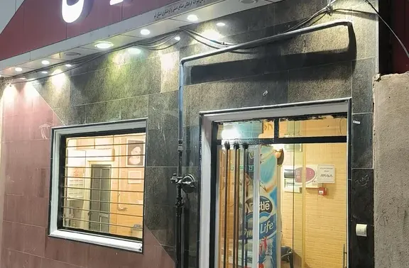 واحد اقامتی عرفان