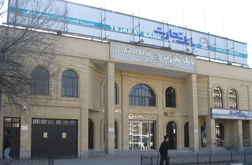 مدیریت شعب بانک تجارت استان آذربایجان شرقی