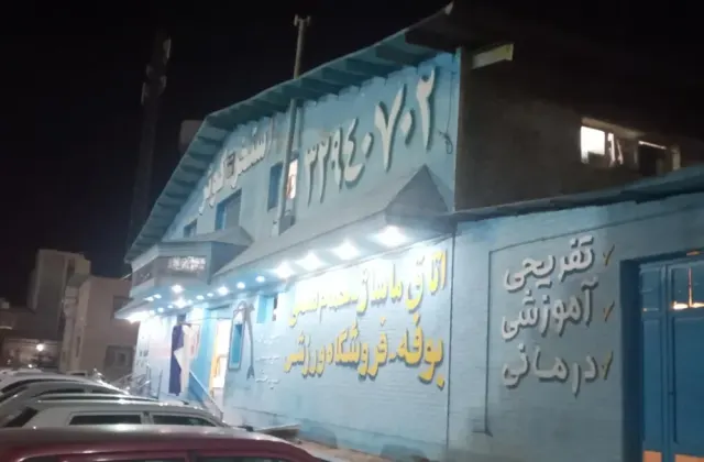 استخر کوثر