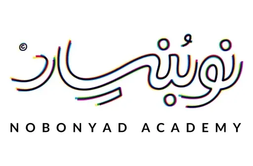پیش دبستانی (کودکستان) و آموزشگاه نوبنیاد
