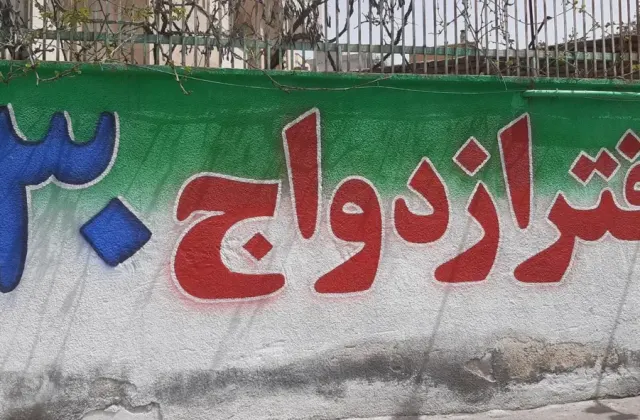 دفتر سند رسمی ازدواج و طلاق