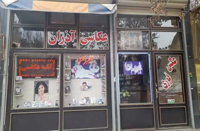 آتلیه عکاسی آذران