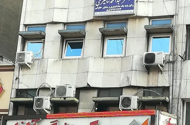 دکتر عبدالمحمد سانیری وکیل پایه یک دادگستری