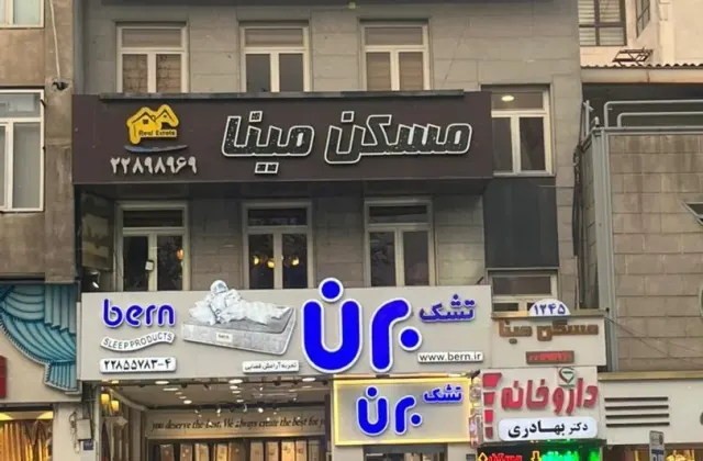 دفتر ترجمه رسمی ۱۱۳۴