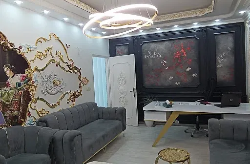 کلینیک اکسیر