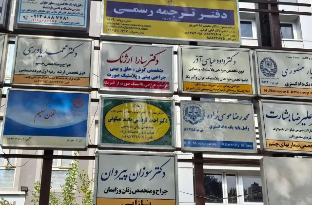 دارالترجمه رسمیها دفتر ترجمه رسمی 1509
