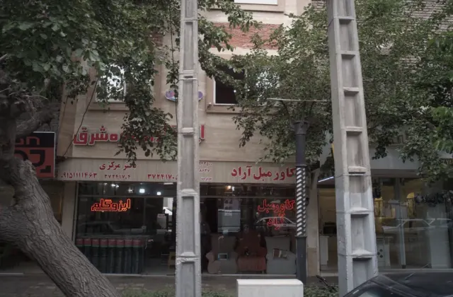 ایزوگام ستاره شرق