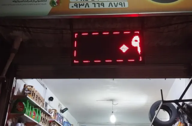 جوشکاری اگزوز و اتوسرویس قلعه بان