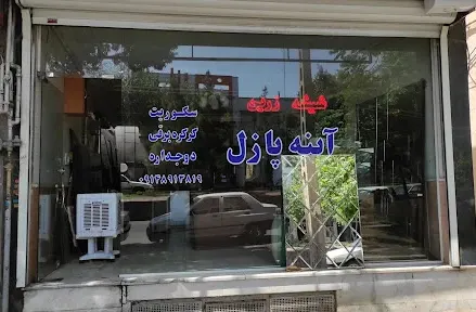 شیشه بری اطمینان