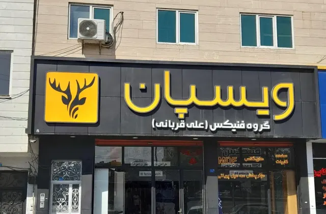 ام دی اف فنیکس (علی قربانی)