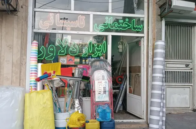 فروشگاه ابزار دلاور
