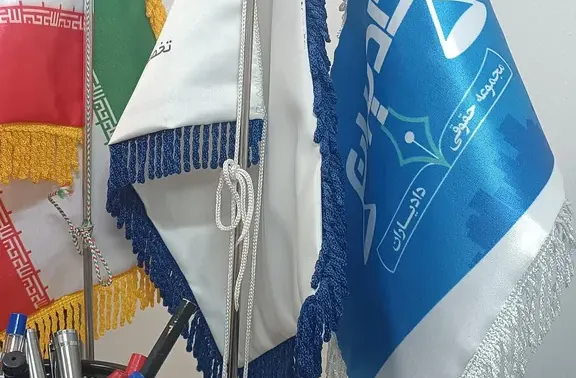 دفتر وکالت دادیاران