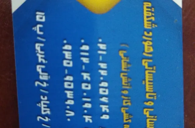 شرکت گازرسانی رهورد شکفته