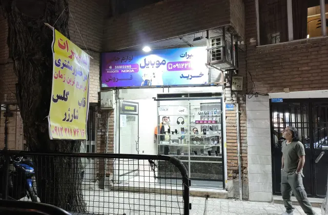 تعمیرات تخصصی موبایل حمید