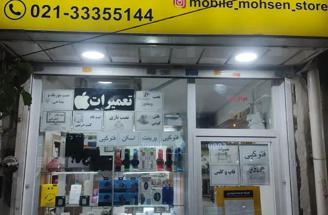 نمایندگی رسمی ایرانسل و رایتل محسن
