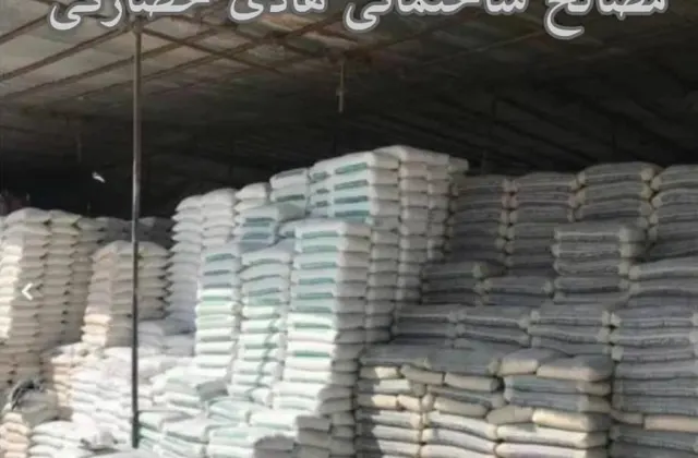 انبارمصالح ساختمانی هادی حصارکی