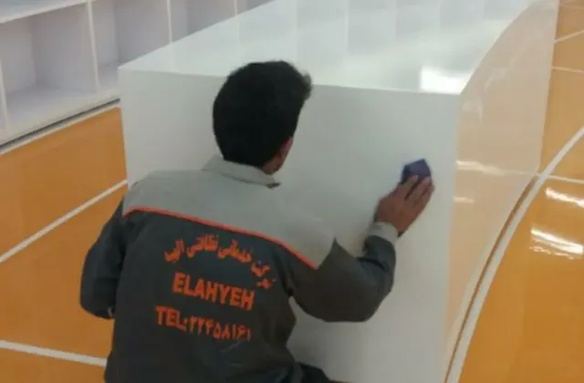 شرکت خدماتی نظافتی الهیه