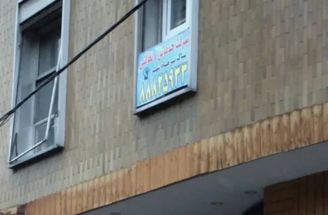 شرکت خدمات و نظافتی پاک پرهام شهر