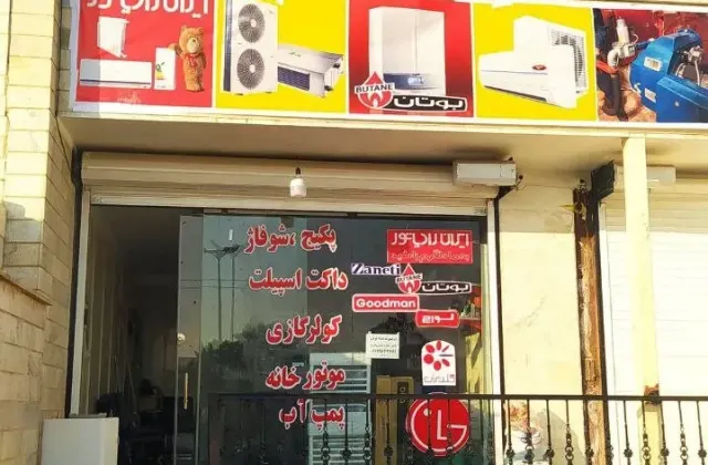 سرویس وتعمیرپکیج و داکت اسپیلت تکنوتهویه