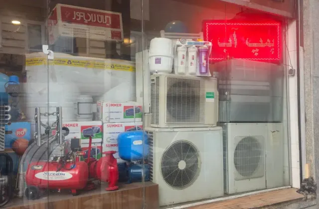 آمیتیس سرمایش (پکیج، کولر گازی، پمپ آب)
